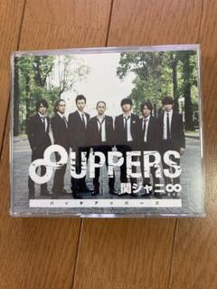 関ジャニ∞ 8UPPERS グッズ まとめ売り 関ジャニ∞ 8UPPERS グッズ まとめ売り - メルカリ