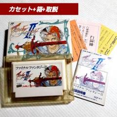 FC ファミコンソフト ファイナルファンタジー2 箱+取説あり