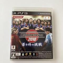 Winning Eleven 2010 PS3