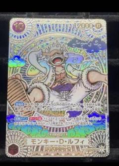 神速の拳、ニカルフィ金背景PSA9 ワンピースカードゲーム 神速の拳ニカルフィ金背景PSA9｜Yahoo