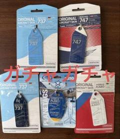 TAM航空 Aviationtag A320 2等分コンビ色 AVIATIONTAG A320 PR-MAP TAM Brazilian Airline アビエーション