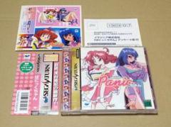 【帯ハガキ付き】ぱにっくちゃん P.M.シール付 セガサターン SS