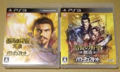信長の野望 天道 創造 with パワーアップキット PS3 2点セット