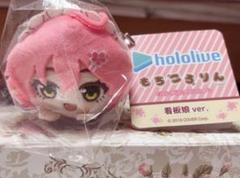 もちろこりん　でかころりん　さくらみこ もちころみくじ でかころりん さくらみこ（でかころりん さくら