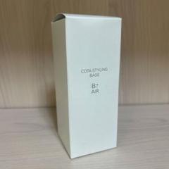 楽天市場】コタ b7エアーの通販