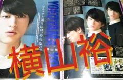 ★横山裕 切り抜き ファイル１冊★関ジャニ∞