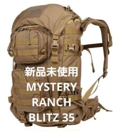 MYSTERY RANCH BLITZ 新品リュックカーキL/XL 43-61