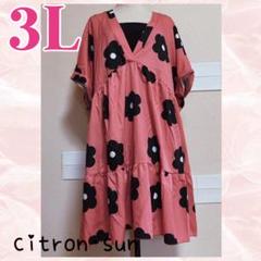 ☆日本未入荷☆ユニクロ マリメッコ ワンピース (marimekko