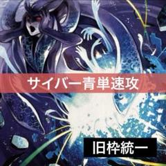 デュエルマスターズ クラシックデッキ【旧枠統一】No.284 青単パシフィック デュエマクラシック】青単パシフィックチャンピオンデッキ