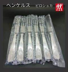【専用】ツヴィリング　ヘンケルスピロシュカシリーズ ディナーセット　30本セット 2025年最新】ピロシュカの人気アイテム - メルカリ