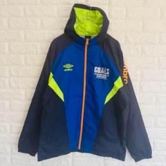 umbro ジャージ フットサル ナイロンジャケット XLサイズ