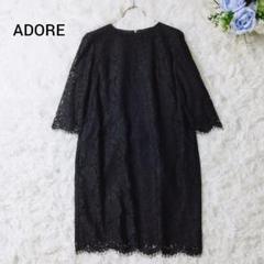 【未使用に近い・美品】ADORE アドーア レースワンピース 楽天市場】【SALE／60%OFF】◇サークルレースワンピース ADORE