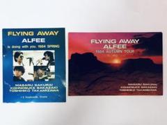 【ALFEE】チケット半券 1984年 春秋ツアー2枚セット THE ALFEE