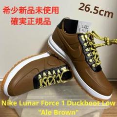Lunar Force 1 Duckboot Low "Ale Brown"