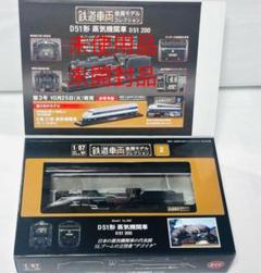 UFQ100【中古】鉄道車両　金属モデルコレクション　２個セット 2025年最新】鉄道車両金属モデルコレクションの人気アイテム