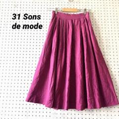 31 Sons de mode ピンク フレアスカート ひざ丈 リネン混 36