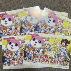 バンドリ ハローハッピーワールド コロこっと BOX 全5種セット バンドリ！ ガールズバンドパーティ！ コロこっと ハロー