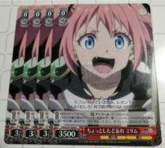 うまいのだぁ　ミリム　PSA 10 転スラ 買取相場】-ヴァイス-うまいのだぁ！ ミリム(RR)(TSK-S82-029
