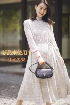 美品 セルフォード ロングワンピース プリーツ ボウタイ 長袖