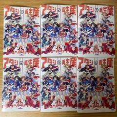 少女歌劇 レヴュースタァライト DVD 1-6巻セット DVD 少女☆歌劇 レヴュースタァライト 全6巻 全巻セット 23352