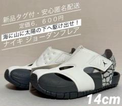 ♫新品タグ付・安心匿名配送♫ナイキ　ジョーダン　フレア　14cm