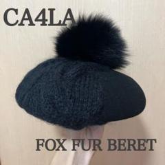 【美品】CA4LA ベレー帽　ファー付き MILITARY BERET S7(ONESIZE PINK): ベレー｜帽子通販｜CA4LA