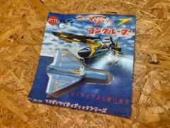 マルザン 戦えマイティジャック コンクルーダー 新品未開封品 当時もの 2025年最新】マイティジャックの人気アイテム - メルカリ