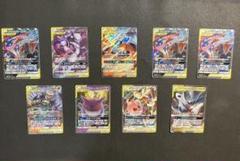 ポケモンカード　gx tag team rr sr まとめ売り