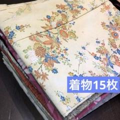 丸帯まとめ売り15点　リメイク素材　② 帯まとめ売り】袋帯まとめ売り15枚 リメイク素材 ハンドメイド