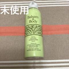 2025年最新】ヘアバルサムコンディショナーの人気アイテム