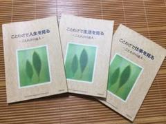 【新品未使用】中小企業診断士受験テキスト（産業能率大学総合研究所） 新品未使用】中小企業診断士受験テキスト（産業能率大学総合研究所）