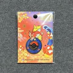 ポケモンセンターヒロシマ 広島 限定販売　ロゴピンズ　赤いギャラドス　ポケモン 限定販売】ポケモンセンターヒロシマ 広島 ロゴピンズ 赤い