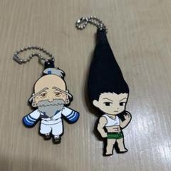 HUNTER×HUNTER ラバーマスコット シークレットゴン　ネテロ
