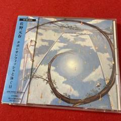 佐野元春 ナポレオンフィッシュと泳ぐ日 32•8H-5091盤 - メルカリ