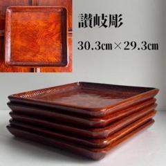 讃岐彫【3枚セット】お盆 香川漆器 四角盆 香川県伝統工芸 正方形 特大サイズ 讃岐彫【3枚セット】お盆 香川漆器 四角盆 香川県伝統工芸