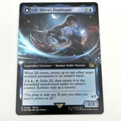 シヴァのドミナント、ジル FOIL 英語 拡張アート MTG - メルカリ