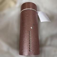 スターバックスバレンタイン　グリッター　二本セット Amazon | スターバックス STARBUCKS バレンタイン2025ステンレス