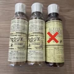 ベルセレージュ   アセラグ茶 パックタイプ & 粉末タイプ まとめ売り