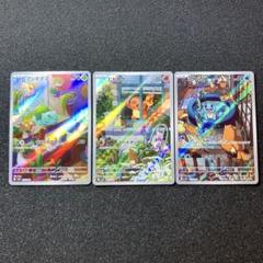 ポケモンカード AR CHR まとめ売り 1000枚 ヒトカゲ ゼニガメ