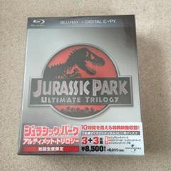 Amazon.com: ジュラシック・パーク トリロジー ベストバリュー