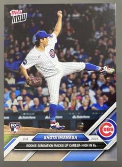 topps now 今永昇太 カブス MLB トップスナウ #707 鈴木誠也のサムネイル