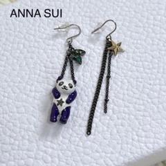極美品✨アナスイ パンダさんと星 チェーン フックピアス - メルカリ