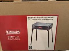 未使用　専用ケース付き　コールマン2wayグリル 楽天市場】【中古未使用品】 コールマン Coleman クールステージ