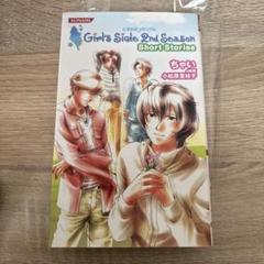 2025年最新】ときめきメモリアル2 小説の人気アイテム - メルカリ