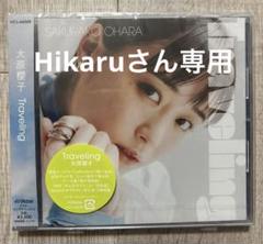 大原櫻子　サイン色紙 タワーレコード渋谷店 on X: 