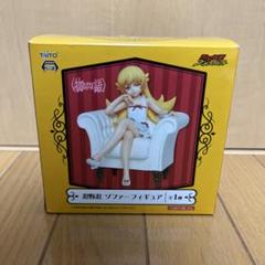 【未開封セット】 忍野忍 ソファーフィギュア アニメ プライズ タイトー Amazon.co.jp: 〈物語〉シリーズ 忍野忍 ソファーフィギュア