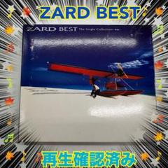 ZARD BEST The Single Collection 〜軌跡〜 - メルカリ