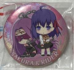 Fate フェイト FGO ライダー 間桐桜 缶バッジ - メルカリ