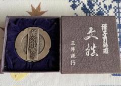 珍品メダル　文鎮書鎭　三井銀行創立記念　大正　銅赤銅銀金象嵌　和骨董アンティーク 2025年最新】三井銀行 文鎮の人気アイテム - メルカリ