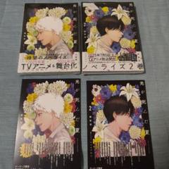 おまけあり 光が死んだ夏 特装版1巻2巻全巻セット　新品シュリンク包装